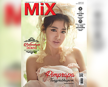 พิมประภา ตั้งประภาพร Issue 143 ธีม Rattanakosin Island บางกอกเมืองในฝัน